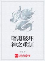 暗黑破坏神重制版怎么购买