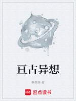 亘古幻想最新版本2020