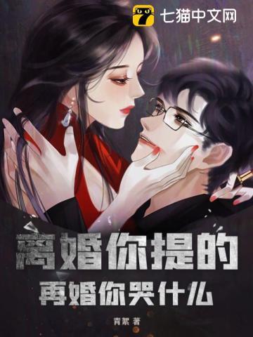 离婚后再婚有多难