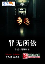 爱无所依主演