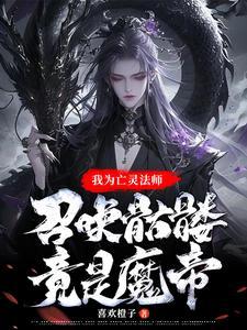 炼吞天魔功怎么获得