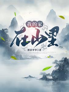 农业发明创造