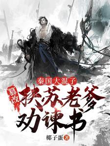 赵高师傅