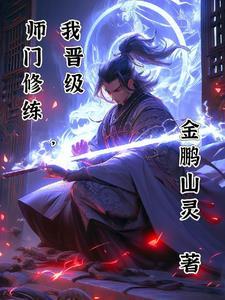 师门作品集