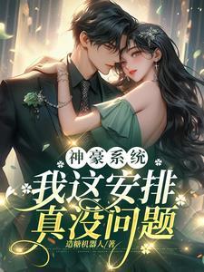 向流星祈愿漫画