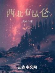 昆仑西北星连海