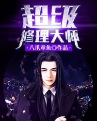 修理大师破解版