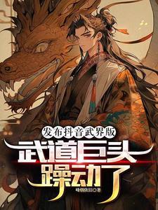 武道是谁创立的