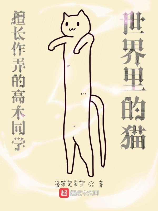 擅长捉弄的高木同学插画集