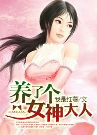 boos大人是女神