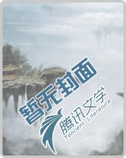 十八天堂梦幻