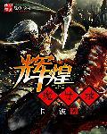 东方魔导录5.12