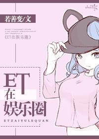 et娱乐96з0з认准