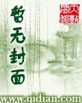 三生三世免费观看完整版