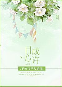 无敌小校医百度